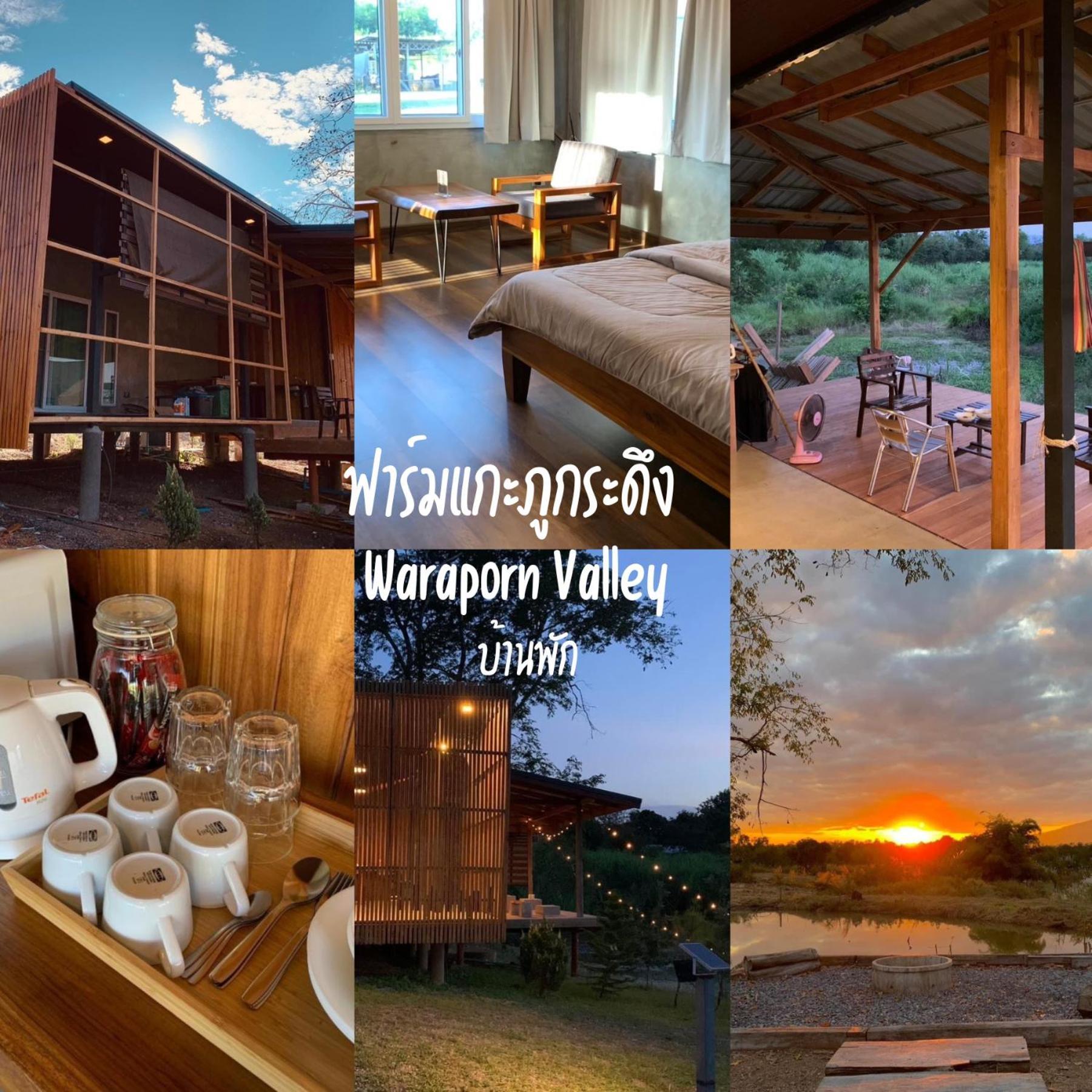 ฟาร์มแกะภูกระดึง Waraporn Valley Ban Nong Tum Kültér fotó